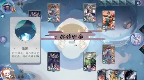 阴阳师百闻牌