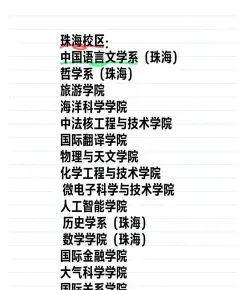 信息