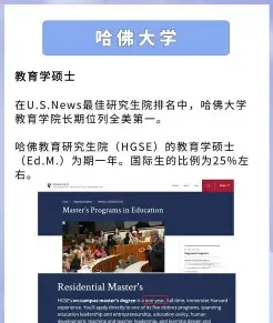 美国