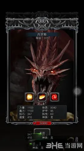 地下城堡怎么打
