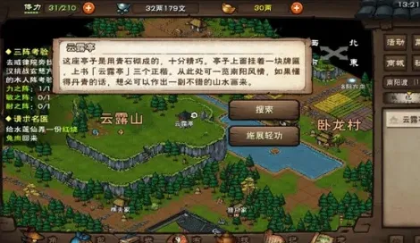 烟雨江湖紫金