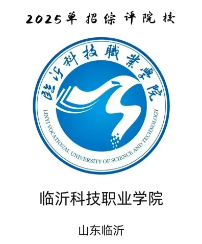 学生