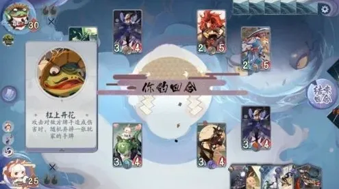 阴阳师百闻牌