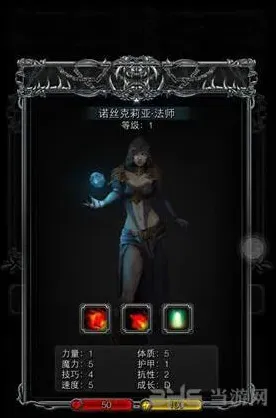 地下城堡黑暗觉醒