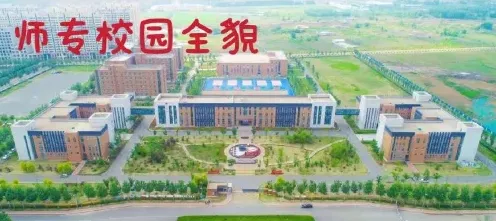 高等专科学校