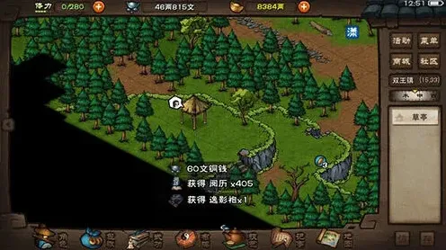 烟雨江湖苍狼