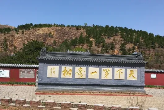 信息