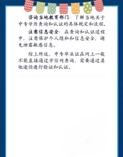 提供