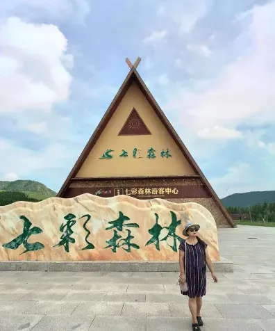 隶属于