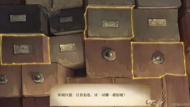 哈利波特领取