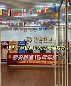 文书