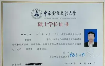 报考