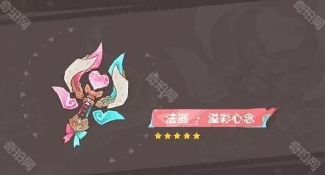 原神安排
