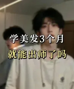 学习