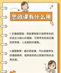 教育