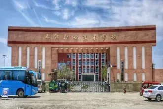 学校