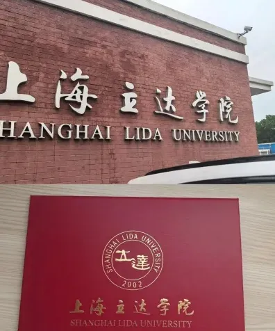 办学