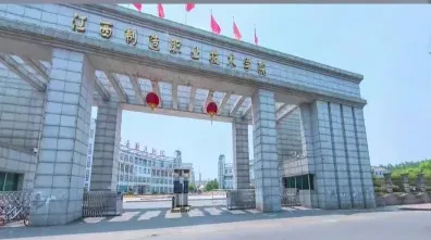 学院