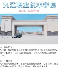全国