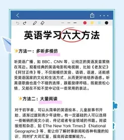 英语基础