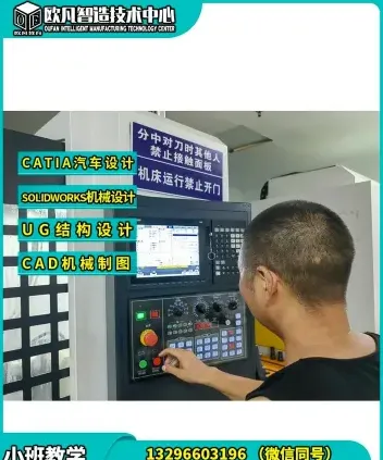 学习