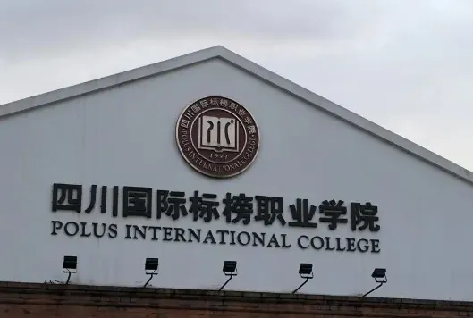 国家