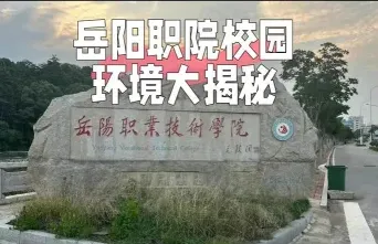 国家