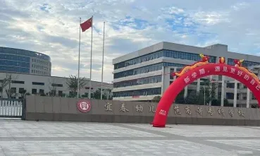 学校