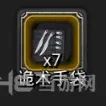 地下城堡手袋
