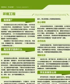 能源
