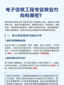 企事业单位