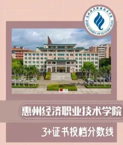 学校