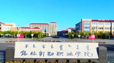 学院