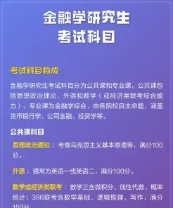 综合能力
