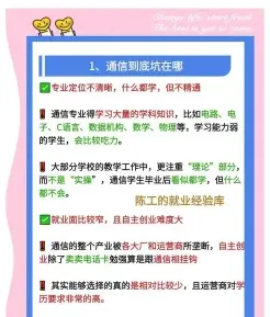 网络工程师