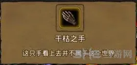地下城堡属性