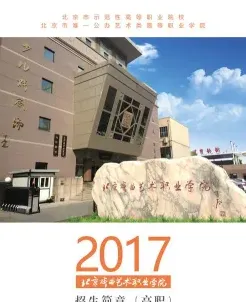 戏曲