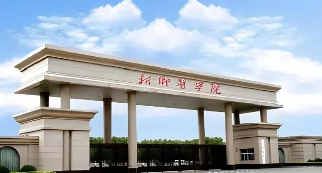 国家