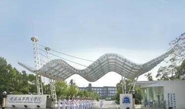 学院