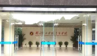 共享