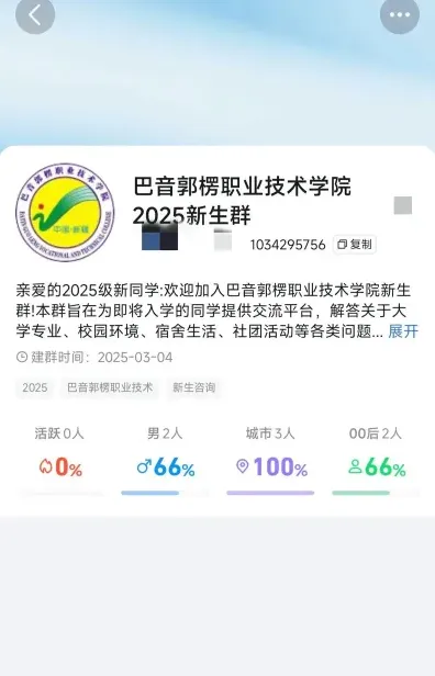 中心
