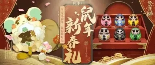 阴阳师百闻牌