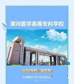 国家