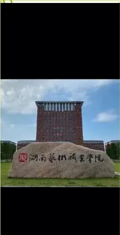 特色