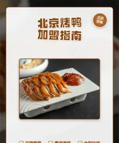 费用