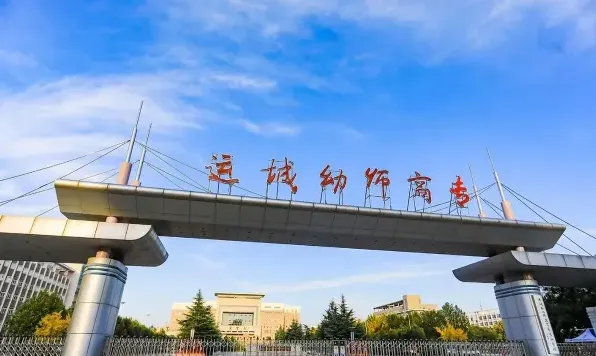 荣获