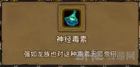 地下城堡属性