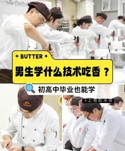 男孩