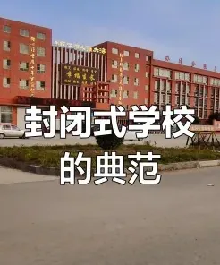 学校