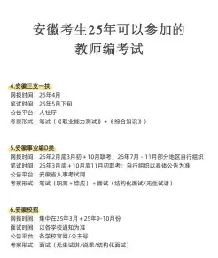 考试时间